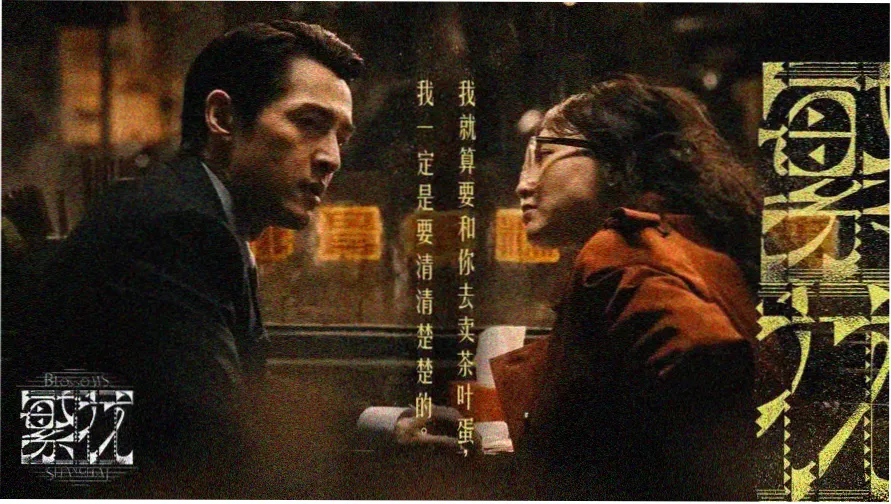 韩国电视剧高清片源画面示意