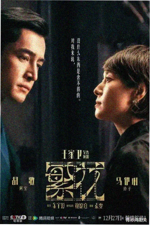 首尔午夜食堂韩国电视剧高清片源封面