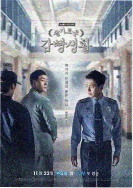 汉江以南韩国电视剧高清片源封面