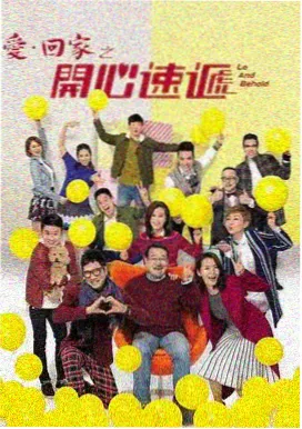 我们的模拟时代韩国电视剧高清片源封面